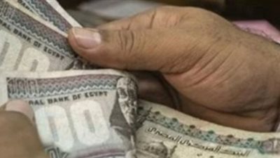 المالية تحدد مواعيد صرف مرتبات شهر أكتوبر ونوفمبر وديسمبر 2024