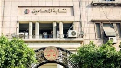 نقابة المحامين المصرية تدين حادث اغتيال حسن نصر الله.. وتطالب الشعب اللبناني بالتكاتف