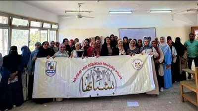 بداية جديدة لحياة جامعية مفيدة.. بشبابها تنفذ لقاء توعوياً بجامعة الأزهر