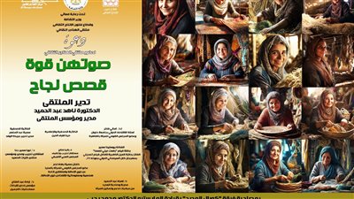 اليوم .. وزارة الثقافة تناقش 