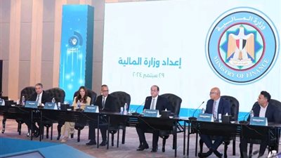 المالية: سنعمل على مساندة الإنتاج والتصدير للإسهام فى القدرة التنافسية للاقتصاد المصرى