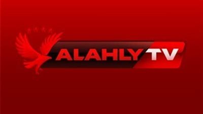 الأهلي: اقتراب عودة بث قناة النادي من جديد 