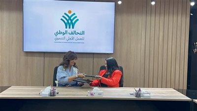 بالصور..التحالف الوطني ينظم ورشة عمل للمؤسسات الأعضاء لمناقشة تفاصيل إسناد مراكز الأسرة والطفولة للمؤسسات لتشغيلها ويبدأ توقيع عقود التشغيل مع المؤسسات