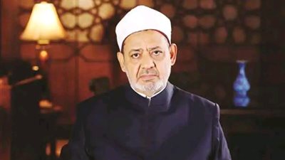 شيخ الأزهر يهنئ الرئيس السيسي والقوات المسلحة والشعب المصري بالذكرى الـ51 لانتصارات أكتوبر 
