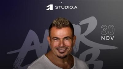 تتخطى 28 ألف دولار.. أسعار تذاكر حفل عمرو دياب في دبي
