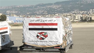 وصول طائرة المساعدات الإنسانية المصرية إلى مطار بيروت