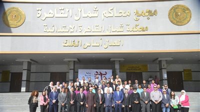 العدل تعقد ندوة حول الهجمات السيبرانية والجرائم الإلكترونية بمحكمة شمال القاهرة