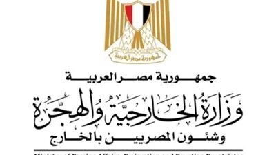 مصر تدين مذبحة دير البلح بغزة
