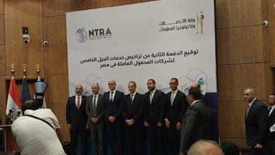 وزير الاتصالات يشهد توقيع الدفعة الثانية من تراخيص خدمات الجيل الخامس5G بمصر