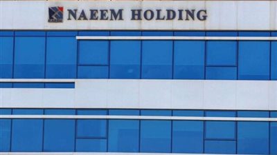 شركة نعيم القابضة تعلن عن وجود نية لطرح شركة تنمية وإدارة القرى الذكية