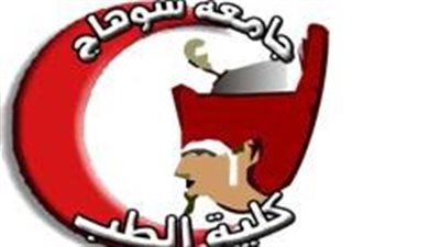 نسبة رسوب 80%  في الفرقة الأولى لكلية الطب بسوهاج 