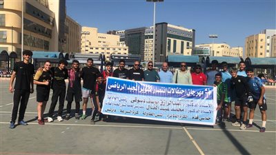 مهرجان  رياضي لطلبة كليات جامعة كفرالشيخ  احتفالا  بنصر أكتوبر