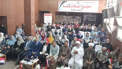 « 6 أكتوبر ملحمة النصر وعزيمة البناء ».. احتفالية لمجمعي إعلام قنا ونجع حمادى
