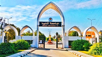 وفقاً لتصنيف تايمز البريطاني.. جامعة المنيا ضمن أفضل 1001 جامعة بالعالم