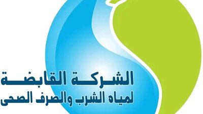 وظائف شاغرة في شركة مياه الشرب.. اعرف موعد التقديم والشروط