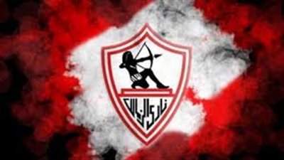 الزمالك يسقط أمام 