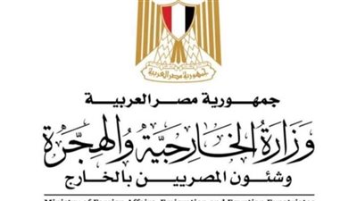 الخارجية: إلغاء التأشيرات المسبقة المُطبّقة على المواطنين الكنديين للسفر إلى مصر