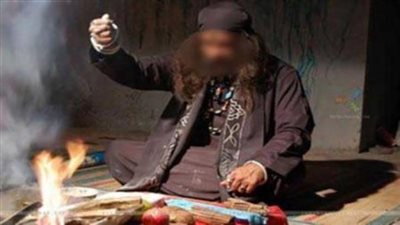 السحر والشعوذة.. خطر داهم يهدد الفرد والمجتمع والحصن الحقيقي الإيمان بالله