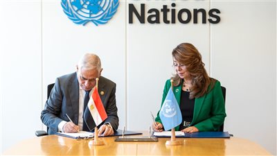  مذكرة تفاهم  بين مكتب الأمم المتحدة المعني بالمخدرات والجريمة والنيابة العامة المصرية.