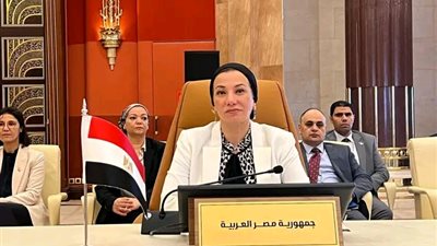 وزيرة البيئة: نؤكد على حق الشعب الفلسطيني في الموارد الطبيعية ونطالب المجتمع الدولي بعدم ازدواجية المعايير