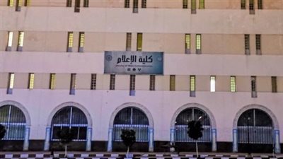 دور المنصات الرقمية في تنمية الوعي المجتمعي دكتوراه بإعلام الأزهر الأحد القادم