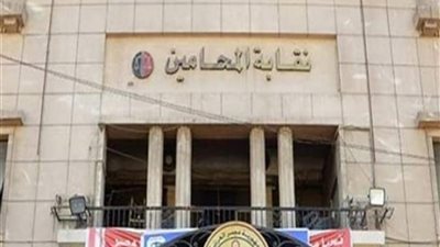 نقابة المحامين تدين اغتيال يحيى السنوار.. وتتقدم بخالص العزاء إلى الشعب الفلسطيني وأسرة الشهيد