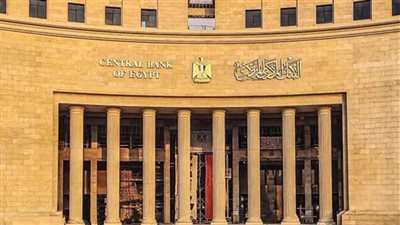 البنك المركزي يؤكد أهمية الحفاظ على سرية البيانات البنكية ويحذر من الرسائل الوهمية على الهاتف أو البريد الإلكتروني