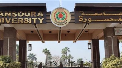 رئيس جامعة المنصورة: تطوير الدراسات القانونية ضرورة لمواكبة الذكاء الاصطناعي والتحول الرقمي
