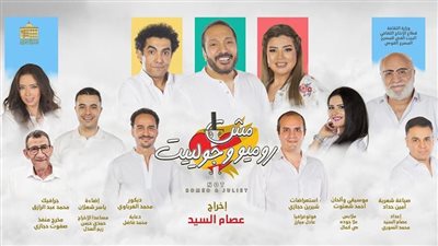 غدا.. مؤتمر صحفي لأبطال 