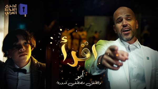 خلف الحدث