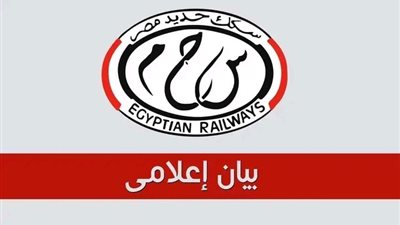 النقل: بدء العمل بالتوقيت الشتوى اعتبارًا من يوم الخميس الموافق 31 الشهر الجاري