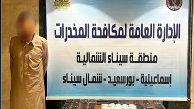 القبض علي عنصر إجرامي بحوزته 15 كيلو حشيش و 5 كيلو هيروين بالإسماعيلية 