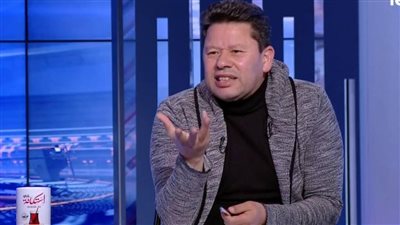 انتقادات فنية جديدة بعد خسارة الزمالك.. رضا عبد العال يهاجم اختيارات الجهاز الفني ويطالب بتغييرات هجومية