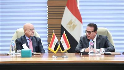 3 مجالات للتعاون الصحي بين مصر والعراق