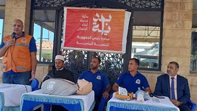 رأس البر تحتفل بـ