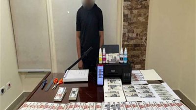سقوط فني تحاليل تخصص فى تقليد العملات المحلية و ترويجها بالجيزة  