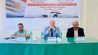 رياضة كفر الشيخ تنظم اللقاء الحوارى مع الشباب بمناسبة إحتفالات أكتوبر