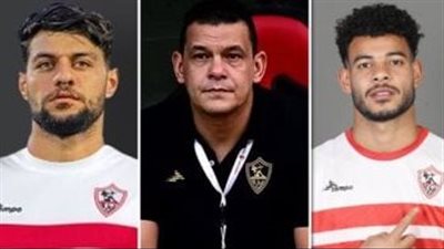 وصول ثلاثي الزمالك في الخامسة عصر اليوم