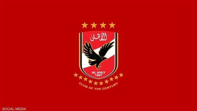 من هو استاد أبيدجان منافس الأهلي في دوري الأبطال