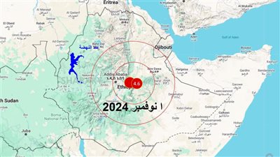 منطقة سد النهضة تدخل مرحلة الخطر.. زلزالان جديدان بقوة 4.6 درجة يضربان إثيوبيا