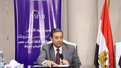 دمياط تشهد تدريب رواد أعمال بدعم من منظمة العمل الدولية وشركة ميثانكس