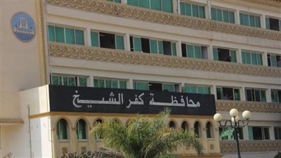 غدا احتفالات كفرالشيخ بالعيد الوطنى الـ 68 