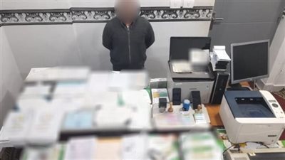 كشف متهم لتزوير الشهادات والنصب على المواطنين بالإسكندرية