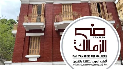 غدا.. افتتاح معرضي 