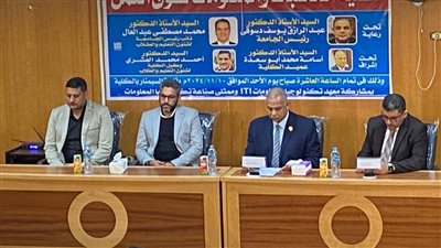  حاسبات كفر الشيخ تنظيم الملتقي الرابع لتأهيل طلابها لسوق العمل