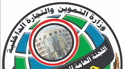التموين: استخدام المحلات لإقامة أنشطة تموينية وخدمية متنوعة