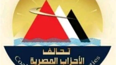 42 حزباً الجماعة الإرهابية تستهدف المصريين ولا تريد خيرًا لمصر وإنما القضاء على الأخضر واليابس