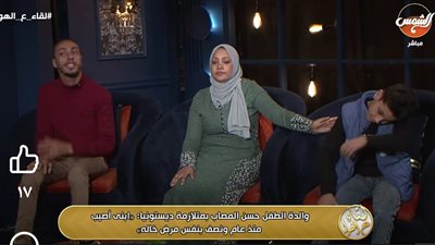 مأساة شاب وخاله مصابين بمتلازمة «ديستونيا» ... تفاصيل