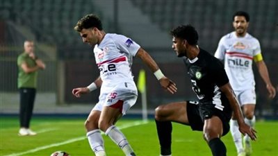  تشكيل الزمالك المتوقع في مواجهة المصري