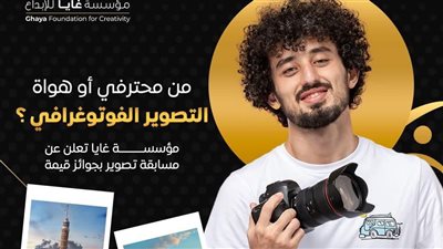 بالصور..